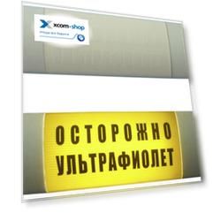 Табло HostCall Омега 1х11 ОСТОРОЖНО УЛЬТРАФИОЛЕТ световое, по ГОСТ, желтый фон