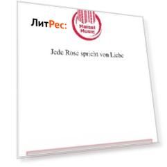 Jede Rose spricht von Liebe