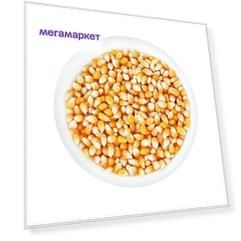Кукуруза для попкорна Щелкунчик 300 г