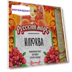 Морс Русский морс, клюква, 3 л
