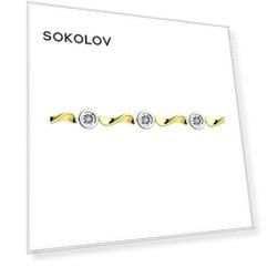 Браслет SOKOLOV Diamonds из комбинированного золота с бриллиантами