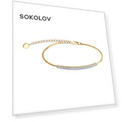 Браслет SOKOLOV из золота с фианитами
