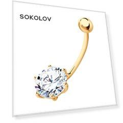 Пирсинг SOKOLOV из серебра с фианитом