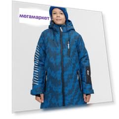 Полупальто зимнее Button Blue 221BBBA46011004 цв. синий р. 110