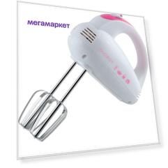 Миксер Energy EN-243