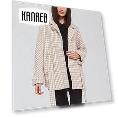 Пальто  11, КАЛЯЕВ
