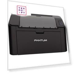 Принтер лазерный Pantum P2516 A4 (P2516)