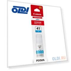 Чернила Canon GI-41 C 7700стр Голубой