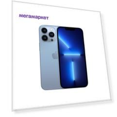 Смартфон Apple iPhone 13 Pro 256GB Sierra Blue (MLW83RU/A)