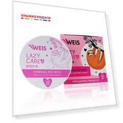 Гидрогелевые патчи для век WEIS Lazy Care с экстрактом сакуры , гиалуроновой кислотой и коллагеном 60шт