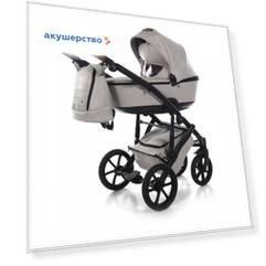 Коляска Junama Diamond Space 2 в 1