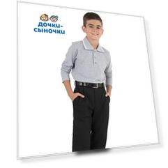 Джемпер-поло Leader Kids