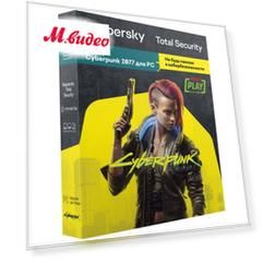 Kaspersky Total Security 2 устр. 1 год+игра Cyberpunk 2077 Kaspersky