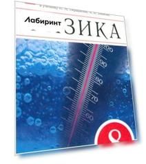 Физика. 8 класс. Сборник вопросов и задач. К учебнику Перышкина, Иванова. Базовый уровень. ФГОС
