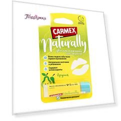 Бальзам для губ CARMEX НАТУРАЛЬНЫЙ Груша в стике 4,25 г