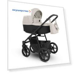 Коляска Camarelo Picco 2 в 1