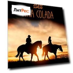 Pine Ridge statt Pina Colada