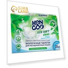 Таблетки для ПММ KENGOO ЭКО All-in-One, бесфосфатные, 25 шт