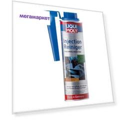 Промывка LIQUI MOLY 1993 Injection-Reiniger, для инжектора, 0,3 л