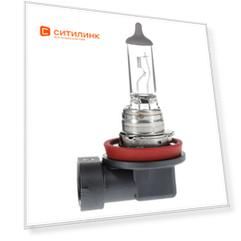Лампа автомобильная галогенная Osram 64211, H11, 12В, 62Вт, 1шт