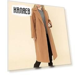 Пальто 101, КАЛЯЕВ