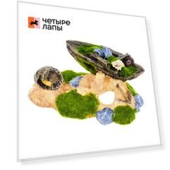 AquaFantasy Лодка на камне 20*13*18см