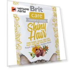 Brit Care Shiny Hair лакомство для кошек для блестящей шерсти 50 г