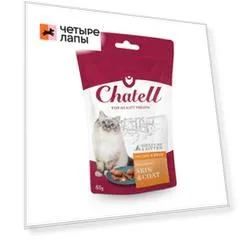 Chatell Лакомство для кошек подушечки с домашней птицей и говядиной, для здоровья кожи и красоты шерсти, 60г