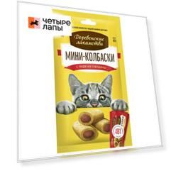Деревенские лакомства Лакомства для кошек Мини-колбаски с пюре из говядины