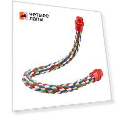 Ferplast Гибкая жердочка из хлопка для попугаев PA 4116, 2,8x75 см