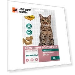 Мнямс Лакомство Подушечки хрустящие с цыпленком (60 гр.) для кошек Здоровые зубы