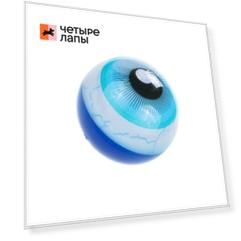 Rurri Игрушка для кошек Мяч Глаз светящийся, 4,5см
