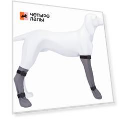 Trixie Трикси Защитные носки M: 8 см/35 см, серый