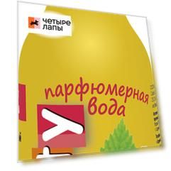 АВЗ Парфюмерная вода Frutty Малина собак и кошек 100 мл