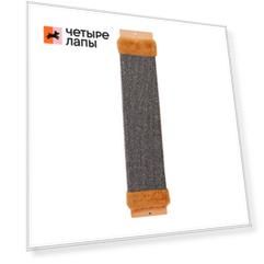 Домоседы Когтеточка-доска для кошек с мехом для вертикального или горизонтального крепления, серая, 67х15х3 см