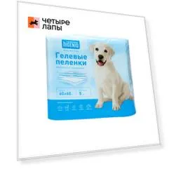 Пеленки впитывающие гелевые 60х60 см (5 шт.)
