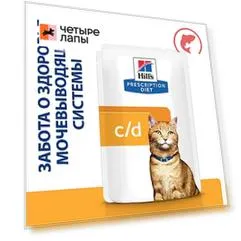Hill's Prescription Diet c/d Multicare Urinary Care влажный корм для кошек для здоровья мочевыводящих путей, с лососем, 85г