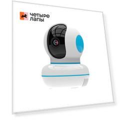 Hiper Умная поворотная Wi-Fi камера IoT Cam M3