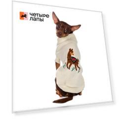 Petmax Свитер бежевый Лама 35см