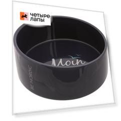 Trixie Керамическая миска Be Nordic, 0,8л, D=16см