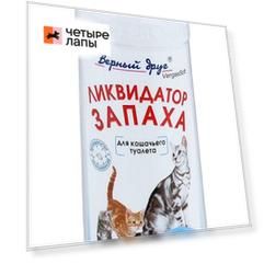 Верный друг Порошок для кошек, ликвидатор запаха туалета, 500 г
