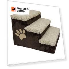 Домоседы Лесенка для собак мелких пород, 46х40х32, коричневая