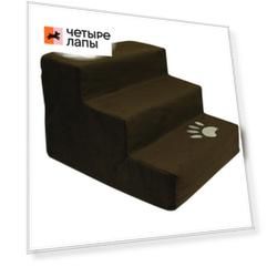 Домоседы Лесенка с поролоном для собак мелких пород, 45х39х30 см, коричневая