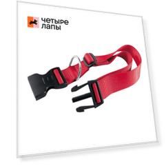 Ferplast Ошейник для собак, обхват шеи 30-44 см, ширина 1,5 см, красный