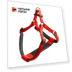 Ferplast Шлейка для собак Daytona Medium, обхват шеи 51-55 см, обхват груди 53-61 см, ширина 15 мм, красная