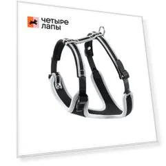 Ferplast Шлейка для кошек и собак Эргокомфорт P, A: 32-42 см, B: 46-56 см, серый