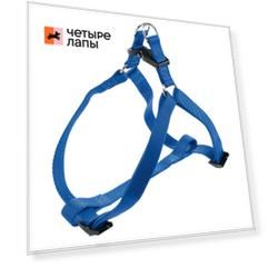 Ferplast Шлейка для собак Easy Medium, обхват груди 45-63 см, ширина 15 мм, синяя