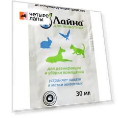 Дезинфицирующее средство 30 мл