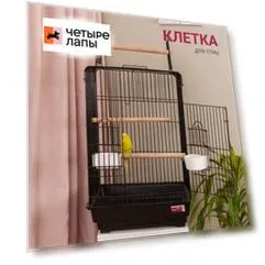 Petmax Клетка для птиц Elsa, 47х47x67 см