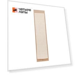 Petmax Когтеточка-доска для кошек для вертикального или горизонтального крепления, бежевая, 17х70х1 см